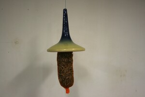 Pindahanger